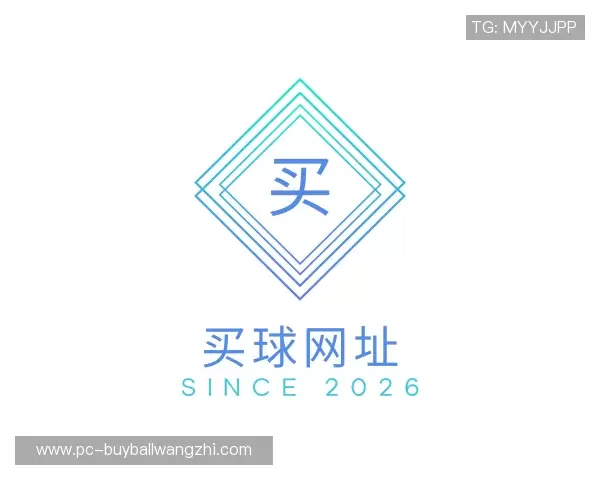 解读世界杯买球